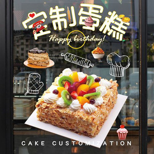 广东清远市英德市黄花镇公正村蛋糕预定